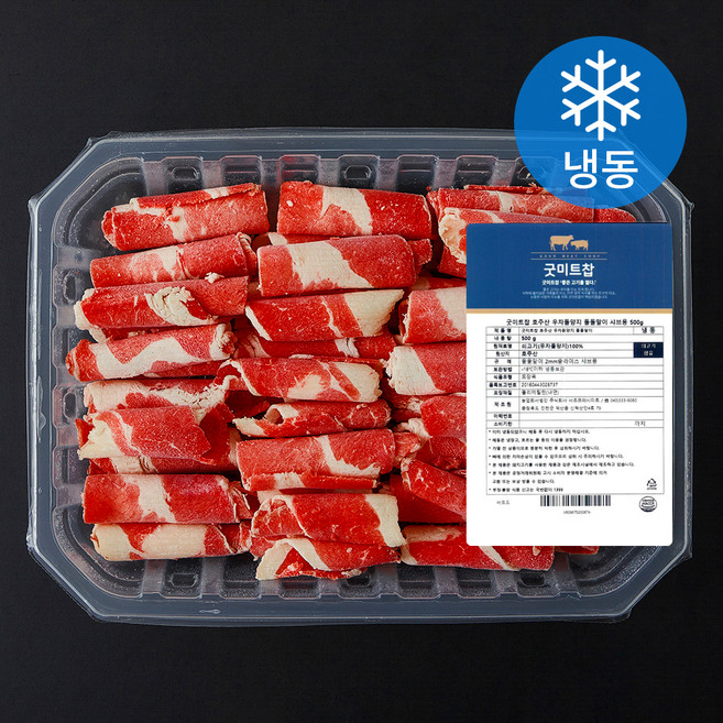 굿미트찹 호주산 우차돌양지 돌돌말이 샤브용 (냉동), 500g, 1개