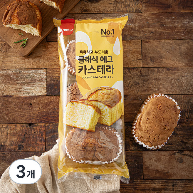 삼립 클래식 에그 카스테라 3입, 270g, 3개