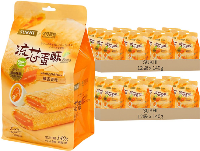 SUKHI 流芯蛋酥 鹹蛋黃味 12包, 140g, 24袋