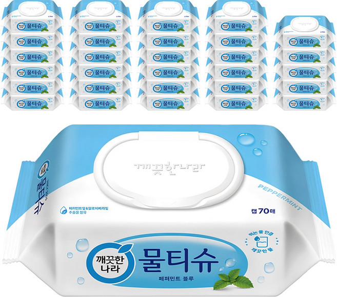 깨끗한나라 페퍼민트 블루 물티슈 캡형, 225g, 70매, 50개