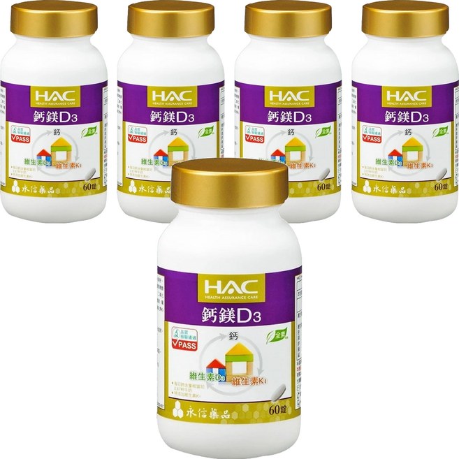 永信藥品 HAC 鈣綜合錠, 60顆, 5罐