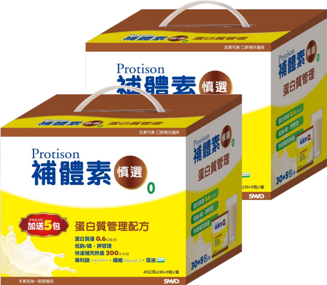 SMAD 補體素 慎選蛋白質管理配方食品, 1.575kg, 2盒