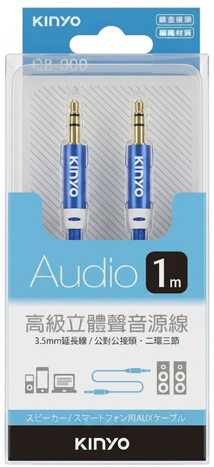 Kinyo 公對公音源傳輸線 3.5mm, CB-220, 藍色, 1條