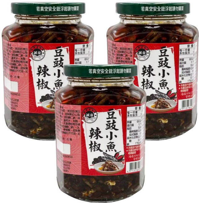 誠泰 豆豉小魚辣椒, 360g, 3罐