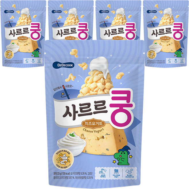 베베쿡 유아용 사르르쿵 과자, 치즈요거트맛, 23g, 5개