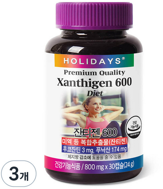 홀리데이즈 잔티젠 600, 30정, 3개