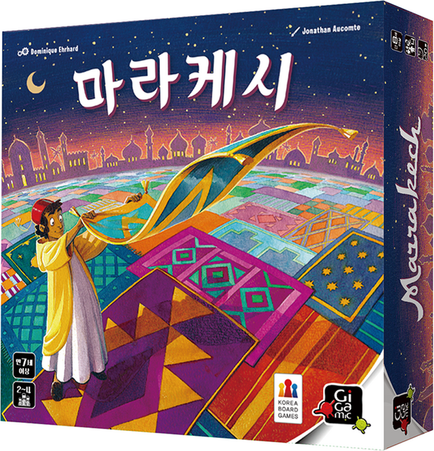 기가믹 마라케시 보드게임, 혼합색상, 1개