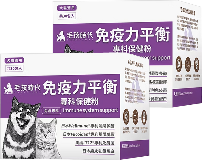 PetsTimes 毛孩時代 保健粉, 增強免疫力, 30包, 2盒
