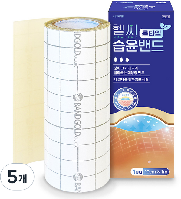 밴드골드 헬씨 습윤밴드 롤타입, 5개