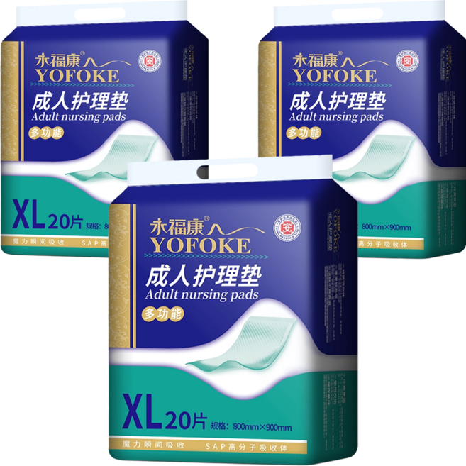 YOFOKE 永福康 中厚多功能護理墊 1350g, XL(90 x 80cm), 20片, 3包