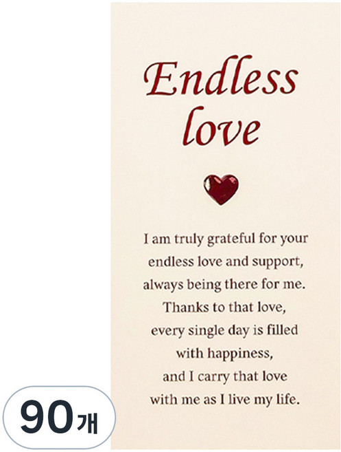 HANZPICK 留言卡, Endless, 90張