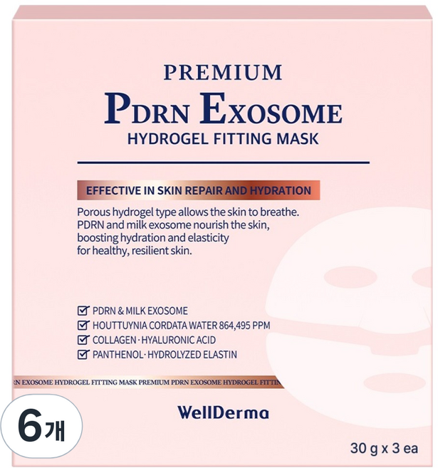 WellDerma 優質PDRN外泌體水凝膠貼膚面膜, 6盒, 3片