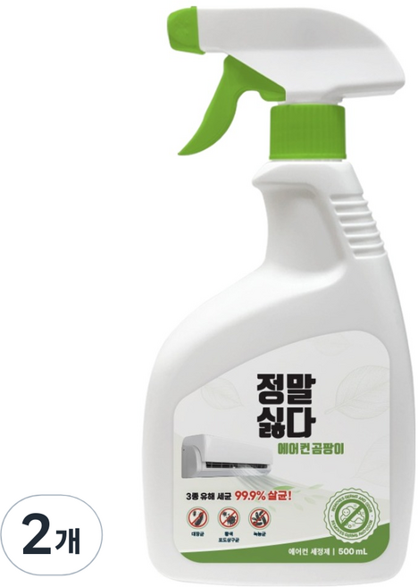 정말싫다 에어컨 곰팡이 세정제, 2개, 500ml
