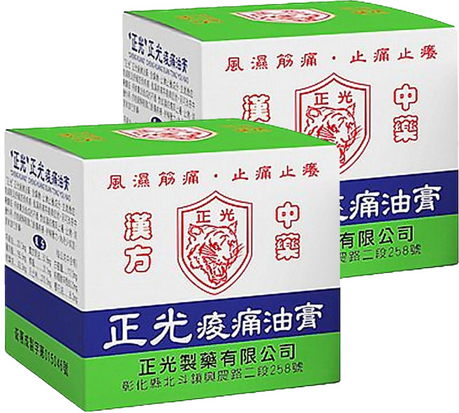 正光 痠痛油膏 15g, 2盒, 1入
