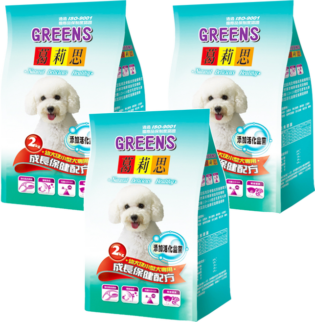福壽實業 GREENS 葛莉思 愛犬保健系列 幼犬及小型犬專用乾飼料, 2kg, 3袋, 雞肉粉、良質米