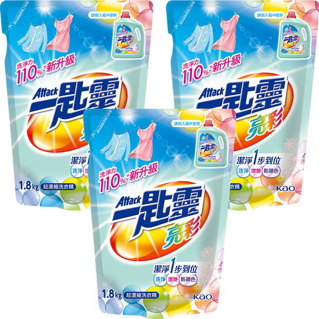 Attack 一匙靈 台灣公司貨 亮彩超濃縮洗衣精 補充包, 1.8kg, 3包