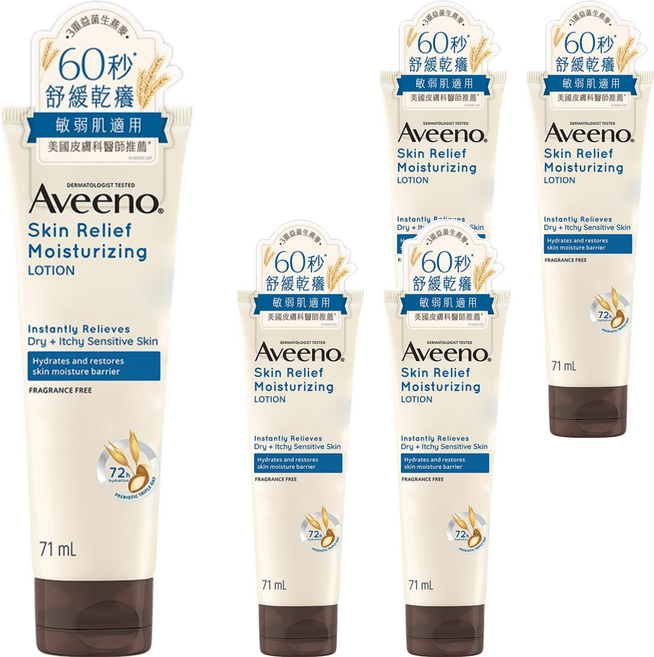 Aveeno 燕麥高效舒緩保濕乳, 71ml, 5條