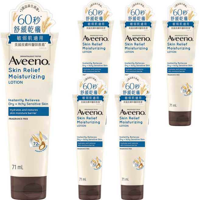 Aveeno 燕麥高效舒緩保濕乳, 71ml, 6條