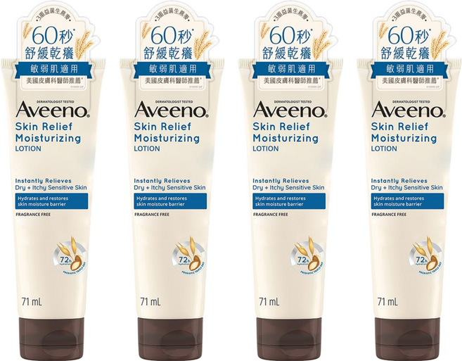 Aveeno 燕麥高效舒緩保濕乳, 71ml, 4條