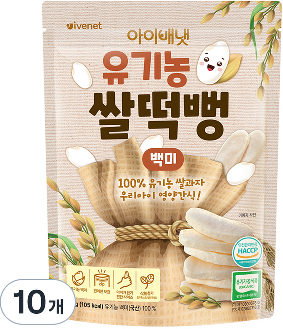 아이배냇 유기농 쌀떡뻥, 30g, 10개, 백미