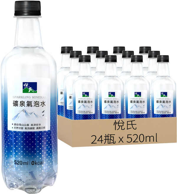 悅氏 礦泉氣泡水, 520ml, 24瓶