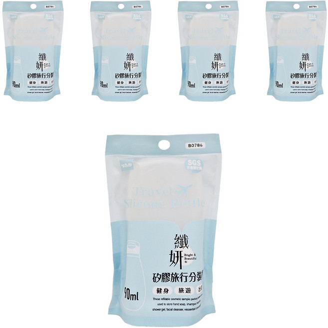 UdiLife 優的生活大師 纖妍 矽膠旅行 分裝瓶 90ml 大, B0786, 5個