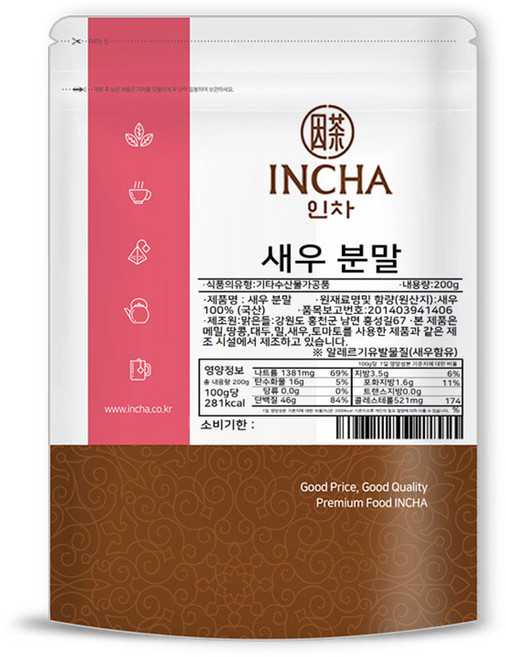 인차 새우분말, 200g, 1개