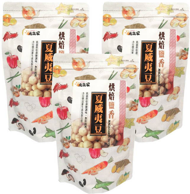 元氣家 烘焙鹽香夏威夷豆, 200g, 3包