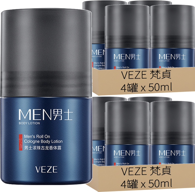 VEZE 梵貞 男士止汗露 S310, 50ml, 8罐