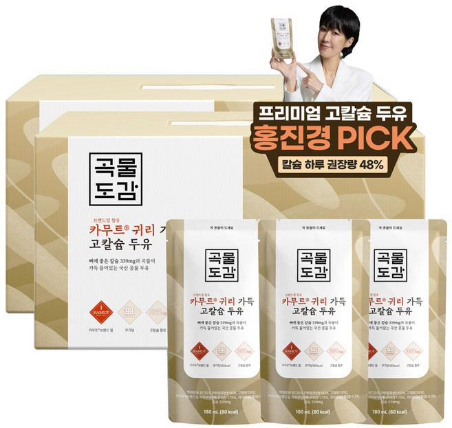 곡물도감 카무트 브랜드밀 함유 귀리 가득 고칼슘 두유, 180ml, 30개