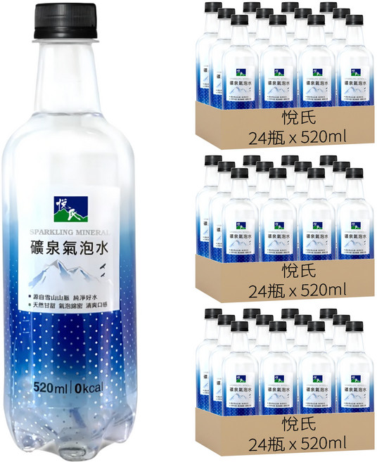 悅氏 礦泉氣泡水, 520ml, 72瓶
