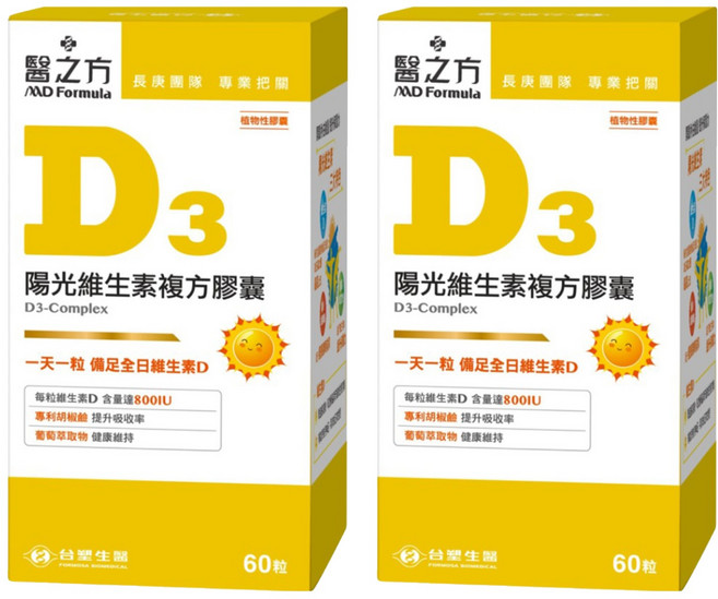 台塑生醫 MD Formula 醫之方 維生素D3複方膠囊, 60顆, 545mg, 2盒