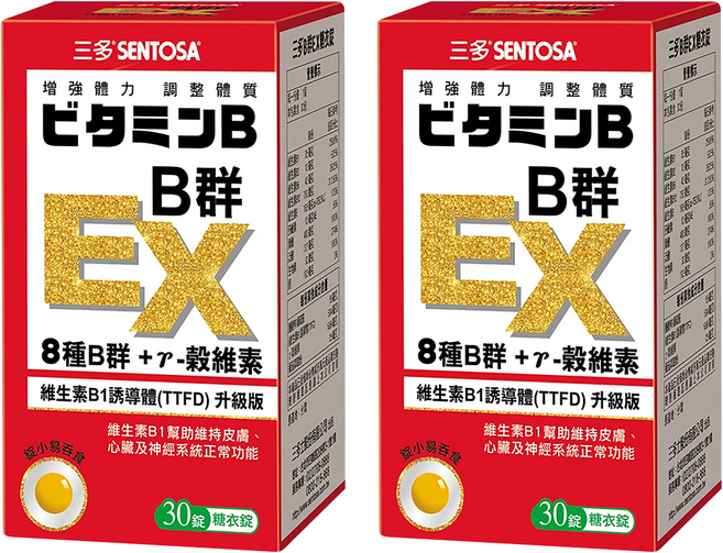 SENTOSA 三多 B群EX糖衣錠, 30顆, 55g, 2罐