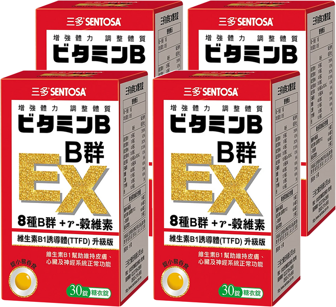 SENTOSA 三多 B群EX糖衣錠, 30顆, 55g, 4罐