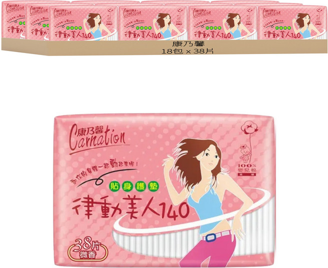 康乃馨 律動美人140 護墊 微香, 14cm, 38片, 18包