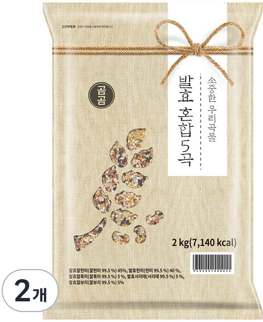 곰곰 소중한 우리곡물 발효 혼합 5곡, 2kg, 2개