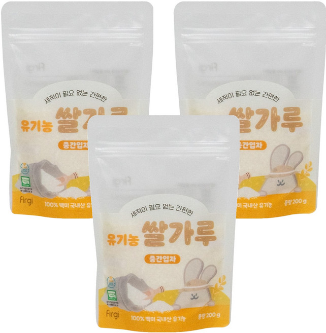 퍼기 유기농 이유식 쌀가루 중간입자, 200g, 3개