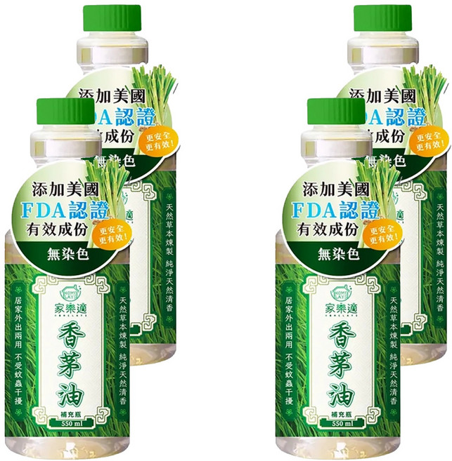 HOME LAYS 家樂適 香茅油補充瓶 純精油添加 油性配方, 550ml, 4瓶