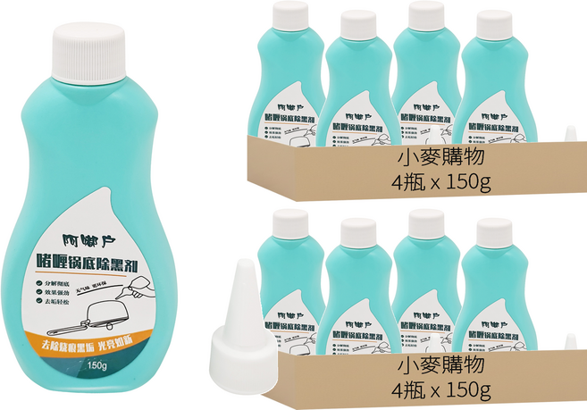 小麥購物 鍋底除黑劑 G654, 150g, 8瓶