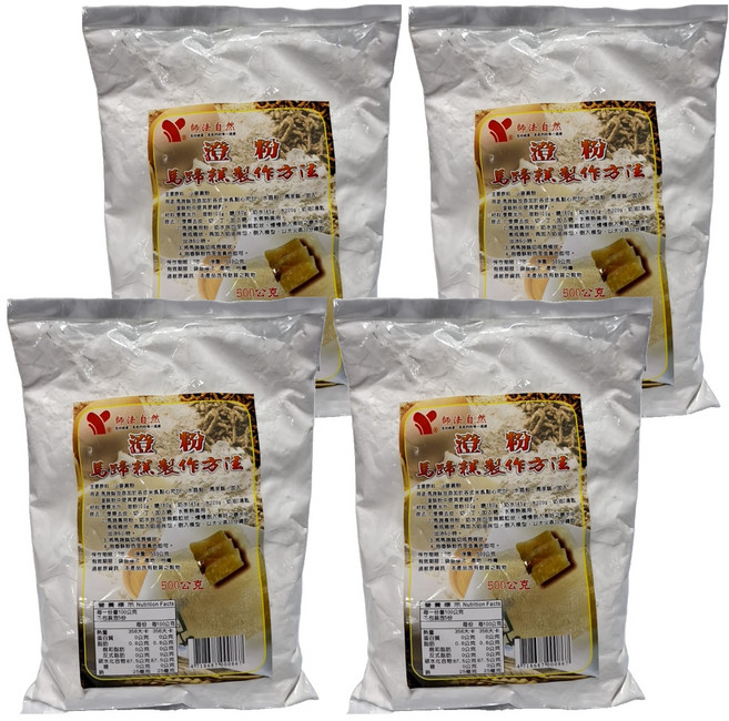 仙知味 澄粉, 500g, 4包