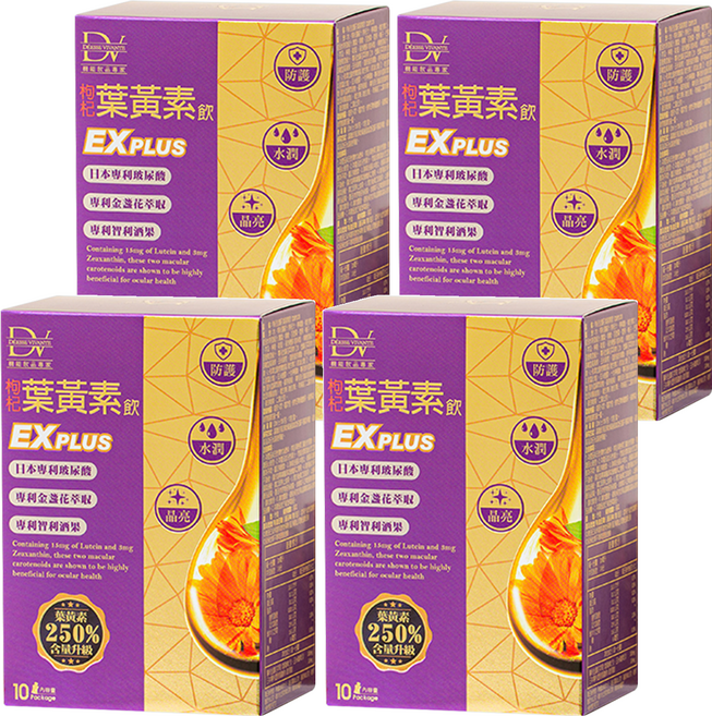 DV 麗彤生醫 枸杞金盞花葉黃素飲 EX PLUS, 10包, 20ml, 4盒