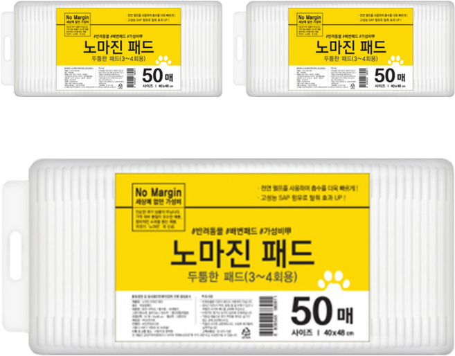 노마진 반려견 배변패드, 50개입, 3개
