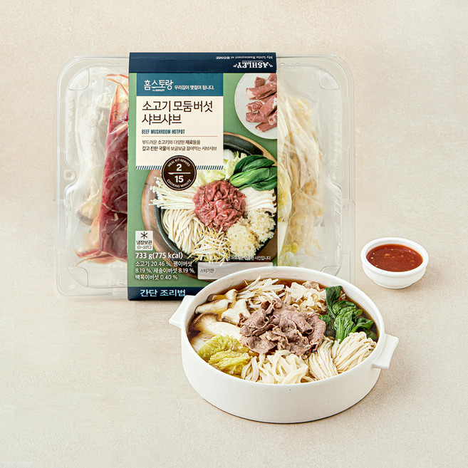 애슐리 홈스토랑 소고기 모둠버섯 샤브샤브 밀키트, 733g, 1개