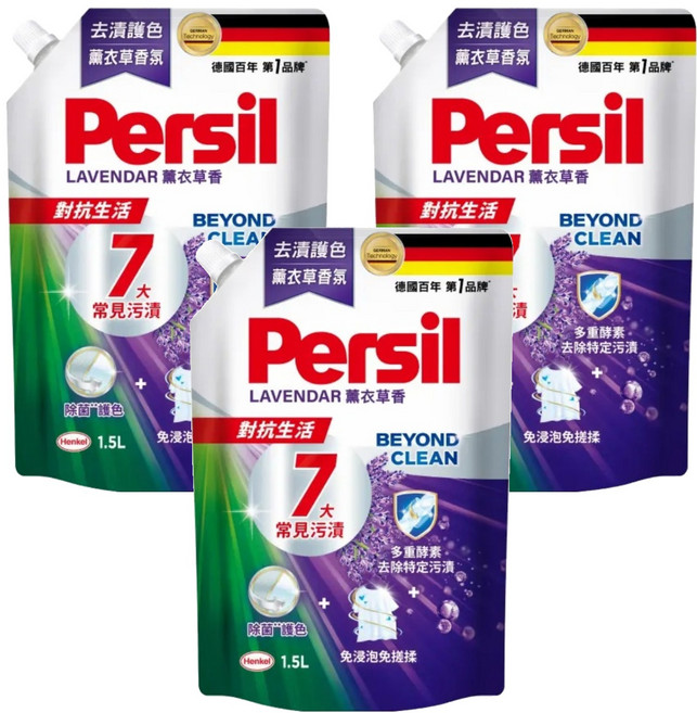Persil 寶瀅 台灣公司貨 深層酵解洗衣凝露 補充包 薰衣草, 1.5L, 3包