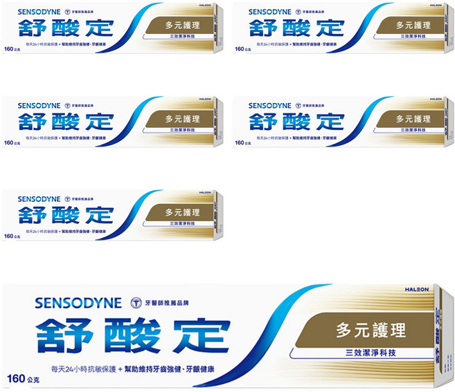 SENSODYNE 舒酸定 長效抗敏牙膏 多元護理, 160g, 6條