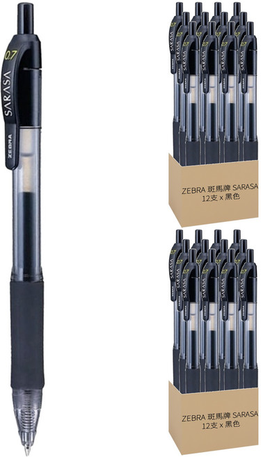 ZEBRA 斑馬牌 SARASA 0.7 中性原子筆 - 黑色, 24支