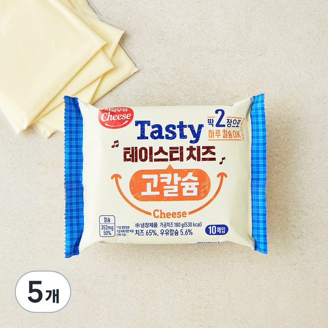 서울우유치즈 테이스티 치즈 고칼슘, 18g, 10개입, 5개