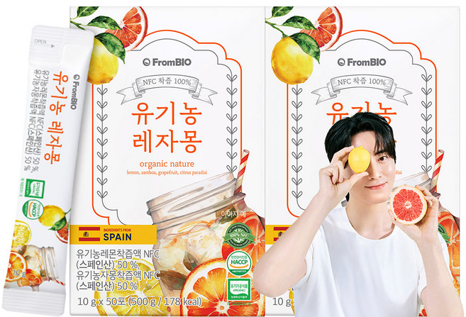 프롬바이오 NFC 유기농 레자몽 즙, 500g, 2개