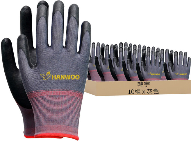 HANWOO NBR塗層多功能國民手套, 10組, 灰色