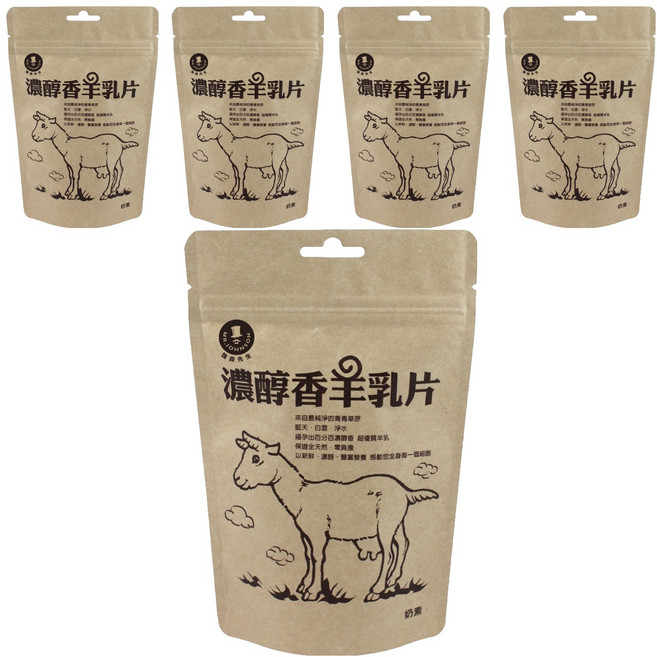 MR.JOHNSON 強森先生 濃醇香 羊乳片, 100g, 5包